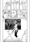 白い部屋試し読み5ページ