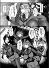 漂流船829557試し読み3ページ