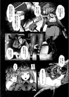 漂流船829557試し読み4ページ