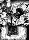 漂流船829557試し読み5ページ