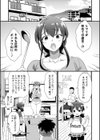 肉林メス堕ちアクメ地獄試し読み5ページ