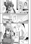肉林メス堕ちアクメ地獄試し読み7ページ