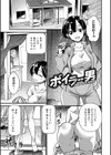 肉林メス堕ちアクメ地獄試し読み11ページ
