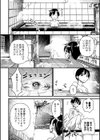 肉林メス堕ちアクメ地獄試し読み12ページ