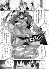 肉林メス堕ちアクメ地獄試し読み15ページ