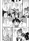 肉林メス堕ちアクメ地獄試し読み22ページ