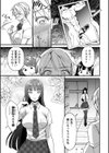 肉林メス堕ちアクメ地獄試し読み33ページ