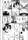 肉林メス堕ちアクメ地獄試し読み36ページ