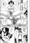 肉林メス堕ちアクメ地獄試し読み37ページ