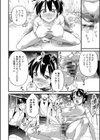 肉林メス堕ちアクメ地獄試し読み38ページ