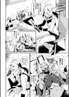 別冊コミックアンリアル わからせ百合編試し読み4ページ