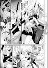 別冊コミックアンリアル わからせ百合編試し読み5ページ