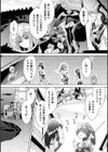 別冊コミックアンリアル わからせ百合編試し読み18ページ
