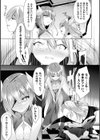 別冊コミックアンリアル わからせ百合編試し読み21ページ