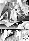 別冊コミックアンリアル わからせ百合編試し読み24ページ