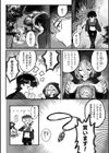 別冊コミックアンリアル わからせ百合編試し読み28ページ