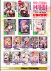 別冊コミックアンリアル わからせ百合編試し読み35ページ