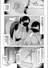 ご奉仕メイドの練習体試し読み1ページ