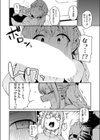 激アツ！？キメセクエレベーター試し読み6ページ
