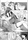こっそり女装コスをしてみたらバレて女部長に変態プレイさせられました。試し読み5ページ