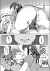 こっそり女装コスをしてみたらバレて女部長に変態プレイさせられました。試し読み7ページ