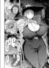高慢魔法使いとゴブリン試し読み4ページ