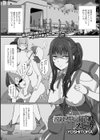 淫紋憑きの行商人スピカ試し読み1ページ