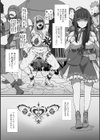 淫紋憑きの行商人スピカ試し読み2ページ