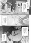 淫紋憑きの行商人スピカ試し読み3ページ