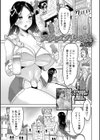 アイラとゴブリンの城試し読み1ページ