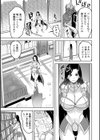 アイラとゴブリンの城試し読み3ページ