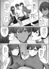 カラダアワセ試し読み6ページ