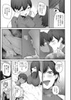 カラダアワセ試し読み7ページ