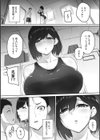 カラダアワセ試し読み14ページ