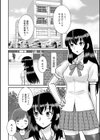 とある怪しいイベントで試し読み2ページ