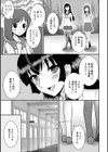 とある怪しいイベントで試し読み3ページ