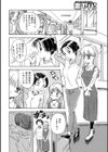 DAY＆NIGHT試し読み2ページ