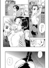 DAY＆NIGHT試し読み3ページ