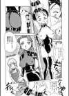 DAY＆NIGHT試し読み4ページ