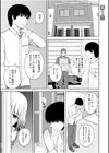 美女ぞろいのハーレムアパート〜救いのエッチで人生逆転〜試し読み3ページ