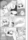 美女ぞろいのハーレムアパート〜救いのエッチで人生逆転〜試し読み5ページ