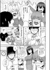 美女ぞろいのハーレムアパート〜救いのエッチで人生逆転〜試し読み11ページ