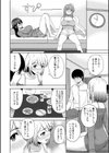 美女ぞろいのハーレムアパート〜救いのエッチで人生逆転〜試し読み12ページ