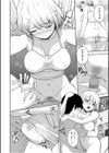 美女ぞろいのハーレムアパート〜救いのエッチで人生逆転〜試し読み18ページ