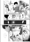 私にもあなたを気持ちよくさせて下さい…【デジタル特装版】試し読み18ページ