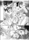 私にもあなたを気持ちよくさせて下さい…【デジタル特装版】試し読み22ページ