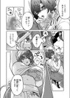 図書館お姉さんの潤い素肌〜カノジョじゃないのに奥までトロトロ溺愛SEX〜試し読み10ページ