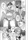 図書館お姉さんの潤い素肌〜カノジョじゃないのに奥までトロトロ溺愛SEX〜試し読み13ページ