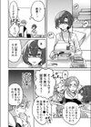 図書館お姉さんの潤い素肌〜カノジョじゃないのに奥までトロトロ溺愛SEX〜試し読み14ページ