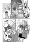 図書館お姉さんの潤い素肌〜カノジョじゃないのに奥までトロトロ溺愛SEX〜試し読み16ページ